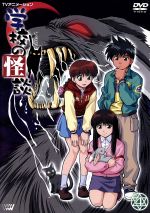 楽天市場】東宝 学校の怪談4〈東宝DVD名作セレクション〉/DVD/TDV