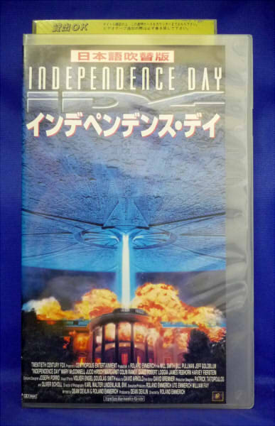 楽天市場】ポニーキャニオン VHSビデオ ノイズ 字幕スーパー版 | 価格