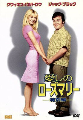 羊たちの沈黙〈特別編〉 [DVD] cm3dmju Amazon.co.jp: 羊たちの沈黙 (アルティメット・エディション