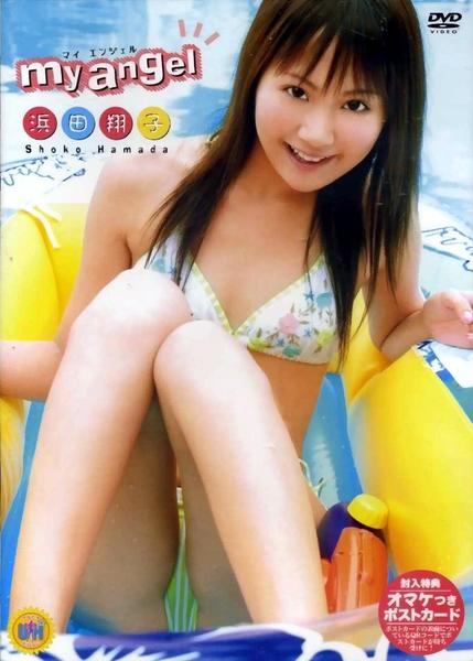 中川翔子/ミスマガジン2002 DVD ミスマガジン 2002 中川翔子 新品DVD・ブルーレイ | ブックオフ