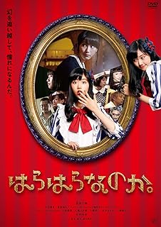 楽天市場】CURIOUSCOPE DVD ソラから来た転校生 | 価格比較