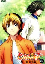 楽天市場】ヒカルの碁 コンプリート DVD-BOX （全75話 1800分） アニメ