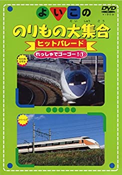 楽天市場】ビコム JR特急大集合！Ver．4．1 鉄道 | 価格比較
