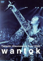 Takashi　Utsunomiya　Tour　2003　wantok/ＤＶＤ/MTRES-D0401