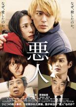 楽天市場】東映ビデオ 東映アクション映画コレクション「千葉真一主演