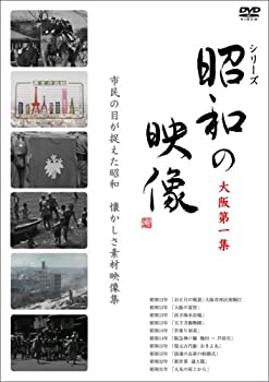 Amazon.co.jp: 映像でつづる20世紀世界の記録 DVD-BOX 2 : DVD
