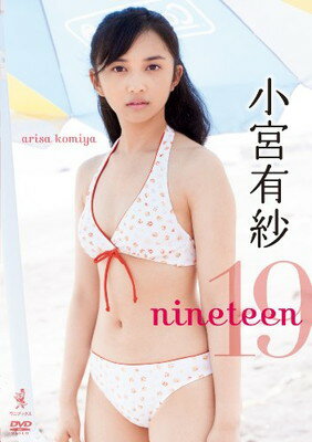 楽天市場】リバプール 武田玲奈 WEEKLY YOUNG JUMP PREMIUM DVD