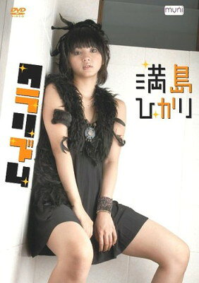 楽天市場】ライブドア 満島ひかり Perfect collection/DVD/LDG-1027 