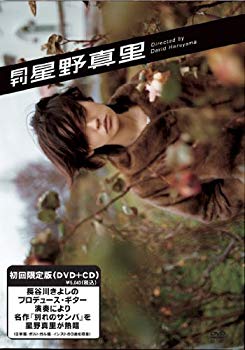 楽天市場】カルチュア・エクスペリエンス 倉科カナ In Your Eyes