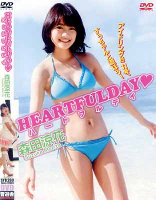 楽天市場】晋遊舎 相楽樹 同級生3/DVD/SYD-530 | 価格比較 - 商品