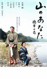 楽天市場】東映ビデオ 映画「桃源郷ラビリンス」メイキング/DVD