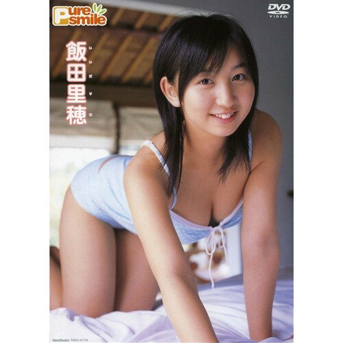 飯田里穂　天然色 　DVD Yahoo!オークション - 飯田里穂 天然色 DVD