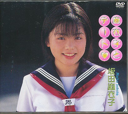 楽天市場】心交社 黒崎美穂 CO☆AKUMA/DVD/SCDV-10146 | 価格