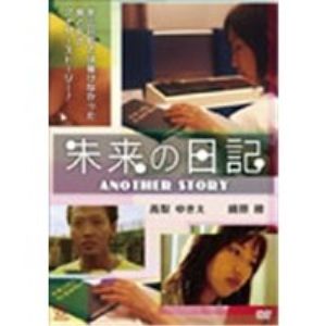 楽天市場】日活 キャバレー日記 にっかつ(1982)監督:根岸吉太郎//竹井