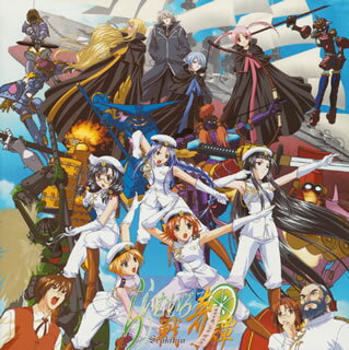 【中古】 ストレンヂアー無皇刃譚ーオリジナル・サウンドトラック/ＣＤ/SVWCー7489 楽天市場】アニプレックス ストレンヂア-無皇刃譚-オリジナル