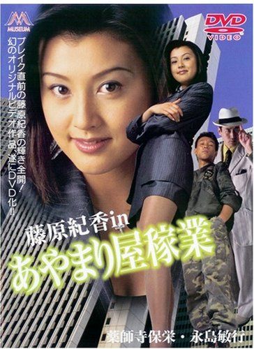 楽天市場】邦画 VHS 古尾谷 雅人/男たちの墓標事件屋稼業 | 価格比較