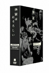 映画はおそろしい　アントニオ　マルゲリーティ　DVD BOX 楽天市場】紀伊國屋書店 映画はおそろしい アントニオ・マルゲリーティ