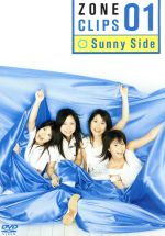 ZONE　CLIPS　01　～Sunny　Side～/ＤＶＤ/SRBL-1211