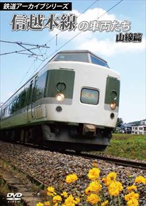 楽天市場】キープ ものしり 鉄道図鑑 東日本編 dvd 6kid-2011