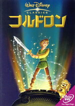 コルドロン DVD