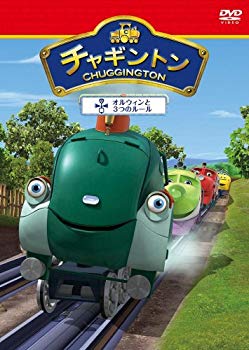 楽天市場】フジテレビジョン チャギントン「ブルースターの大