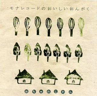 紅*隊様 【最終値下げ】山口浩二作　花器及びオーナメント 楽天市場】ポニーキャニオン EXIT TUNES PRESENTS 煌百花繚乱