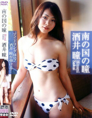 葉月ミカ　サンスクリーン DVD Amazon.co.jp: 葉月ミカ DVD『Sunscreen -サンスクリーン