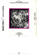 ワイマル共和国 古典的近代の危機/名古屋大学出版会/デ-トレフ・Ｊ．Ｋ．ポイケルト（単行本） 楽天市場】名古屋大学出版会 ワイマル共和国 古典的近代の危機/名古屋