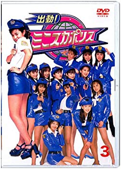 ミニスカポリス 9b2d0b085615912732d6a4b54a42c6