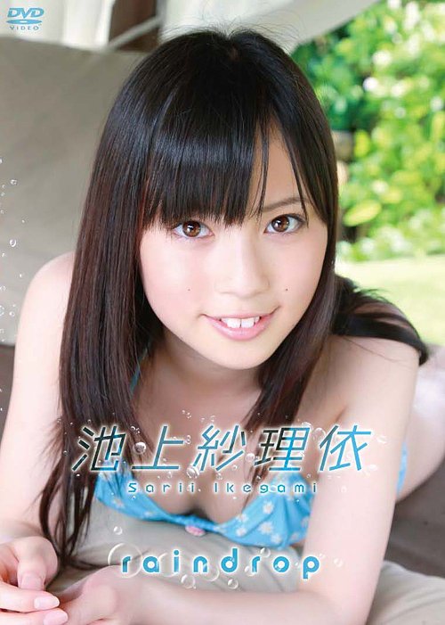 楽天市場】IMAGICAティーヴィ EARTH 酒井彩名／大森玲子／野村恵里