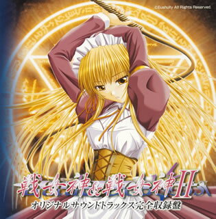 怒首領蜂最大往生 / DODONPACHI MAXIMUM オリジナルサウンドト 試聴】怒首領蜂最大往生 オリジナルサウンドトラック - YouTube