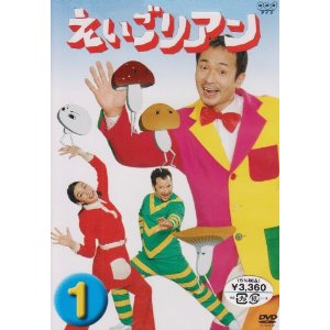 えいごリアン3 DVD-BOX〈5枚組〉 えいごリアン3 DVD-BOX〈5枚組〉 - メルカリ
