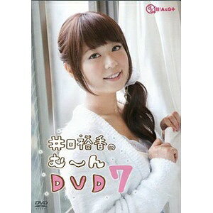 楽天市場】イーアンツ 有岡ゆい Colorful Life/DVD/CMG-009 | 価格 