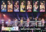 Berryz工房七夕スッペシャルライブ2013/ＤＶＤ/UFBW-1274