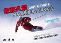 楽天市場】山と溪谷社 ジャン・リュック・ブラッサール 世界最強