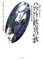 楽天市場】太田出版 私、瞑想者です/太田出版/秋野太作 | 価格比較