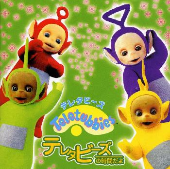 楽天市場】ユニバーサルミュージック(同) テレタビーズ おやすみ