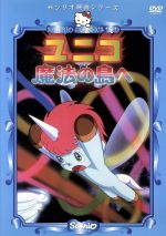 楽天市場】NHKエンタープライズ NHKプチプチ・アニメ カペリート