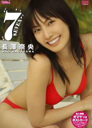 レア 新品 未開封 長澤まさみ THE COMPLETE DVD グラビア Amazon.co.jp: THE COMPLETE 長澤まさみ [DVD] : 長澤まさみ