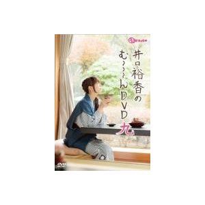 楽天市場】イーアンツ 有岡ゆい Colorful Life/DVD/CMG-009 | 価格 