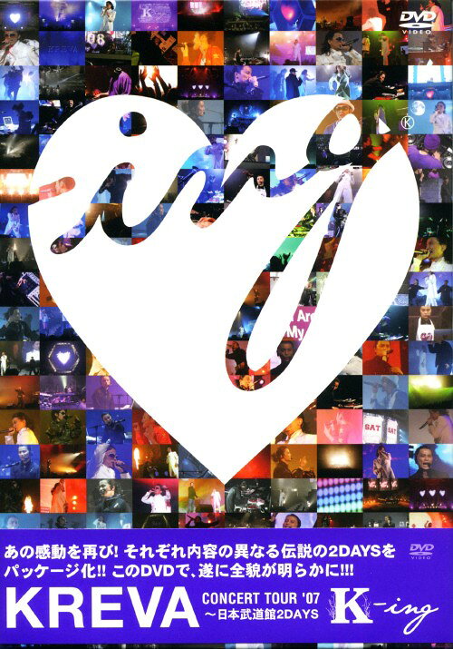KREVA　CONCERT　TOUR　’07　K-ing　～日本武道館2DAYS/ＤＶＤ/PCBP-51919