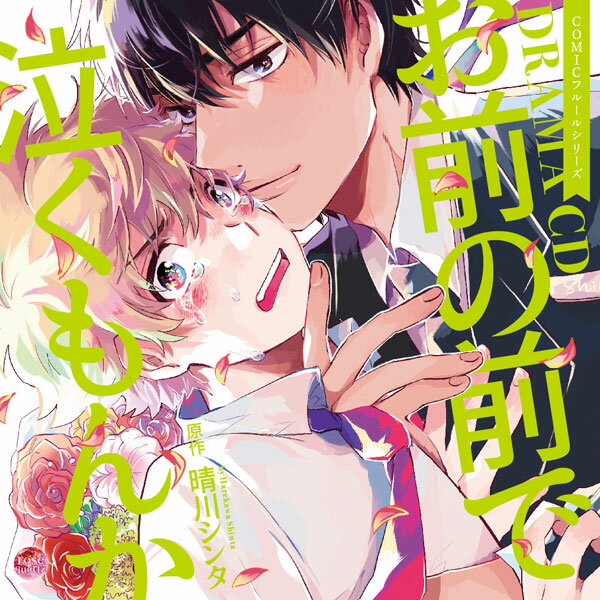 楽天市場】日本コロムビア 怪談レストラン オリジナルサウンドトラック