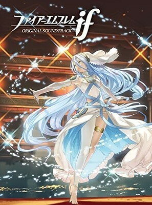 楽天市場】コスパ ファイアーエムブレム if オリジナルサウンド