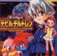 真・女神転生 デビルチルドレン Game Music Arrange Tracks