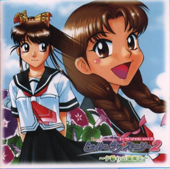楽天市場】ポニーキャニオン CLANNAD-クラナド-ラジオCD「渚と