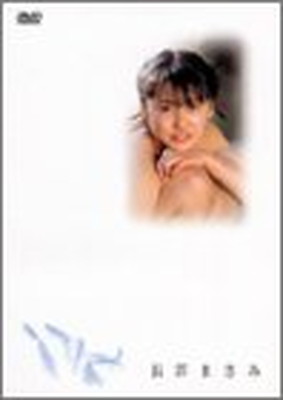 長澤まさみdvd Amazon.com: THE COMPLETE 長澤まさみ [DVD] : Movies & TV
