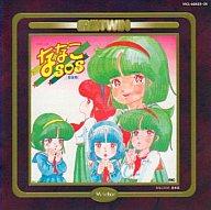 楽天市場】ビクターエンタテインメント ビクター・アニメ・殿堂ツイン