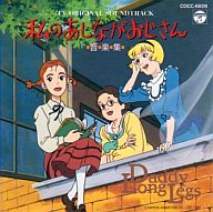 楽天市場】日本コロムビア ひみつのアッコちゃん 歌と音楽集2