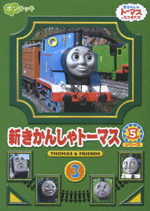 楽天市場】フジテレビジョン DVD 新きかんしゃトーマス シリーズ5 Vol