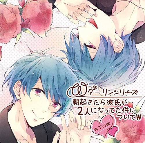 楽天市場】ヤンデレCD Re：birth ～ヤンデレの女の子に死ぬほど愛され